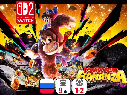 Donkey Kong Bananza | Nintendo Switch 2