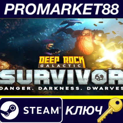 Deep Rock Galactic: Survivor Steam КЛЮЧ GLOBAL