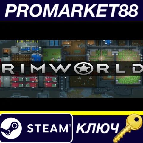 RimWorld Steam КЛЮЧ GLOBAL