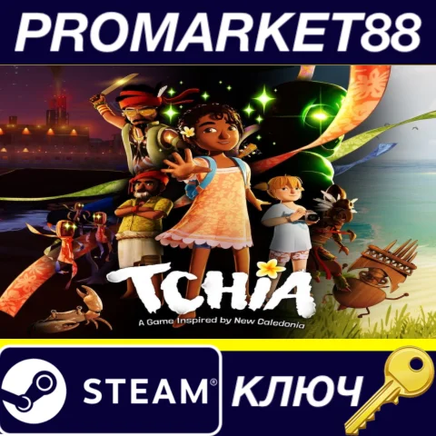 Tchia EU/NA Steam КЛЮЧ США