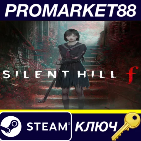 SILENT HILL f NA Steam КЛЮЧ США
