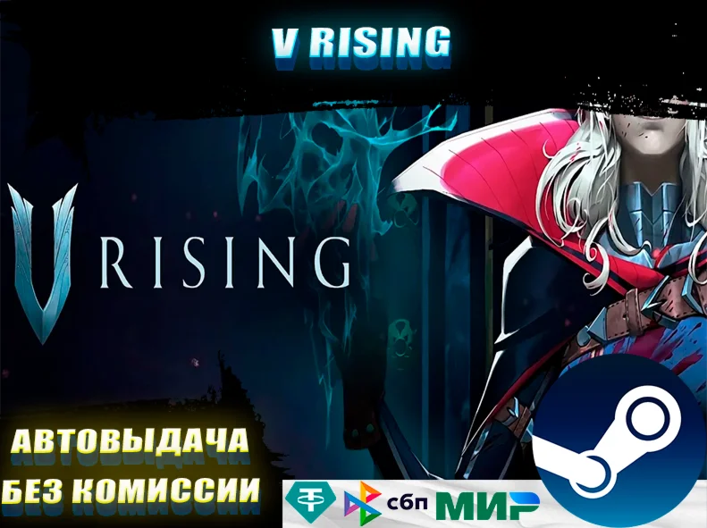V RISING | GLOBAL