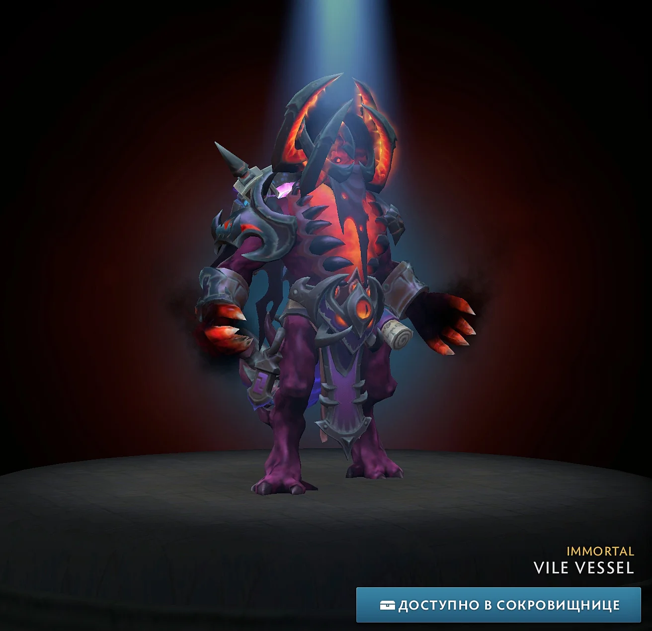 ️ Vile Vessel ️ Winter 2024 Heroes ️