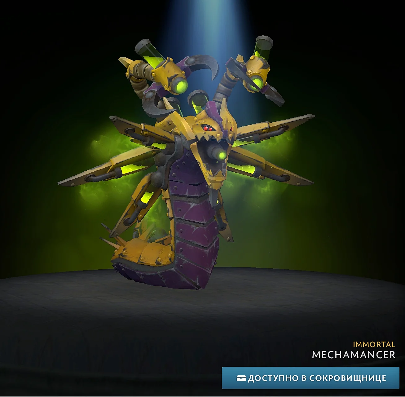 ️ Mechamancer ️ Winter 2024 Heroes ️