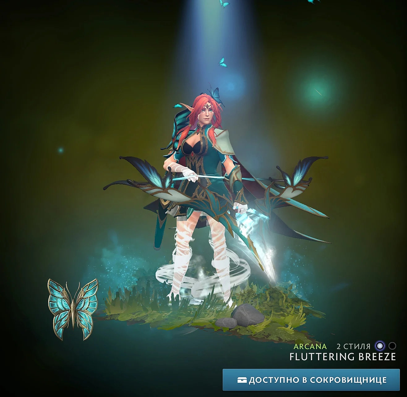 ️ Fluttering Breeze ️ Winter 2024 Heroes ️