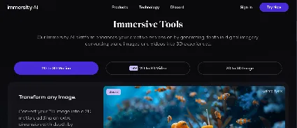 План визуализации Immersity AI: выделенная учетная запи