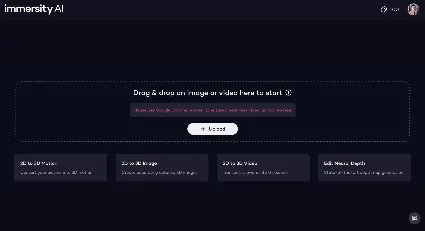 План визуализации Immersity AI: выделенная учетная запи