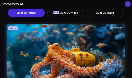 План визуализации Immersity AI: выделенная учетная запи