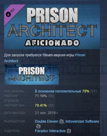 Prison Architect - Aficionado DLC STEAM GIFT РОССИЯ