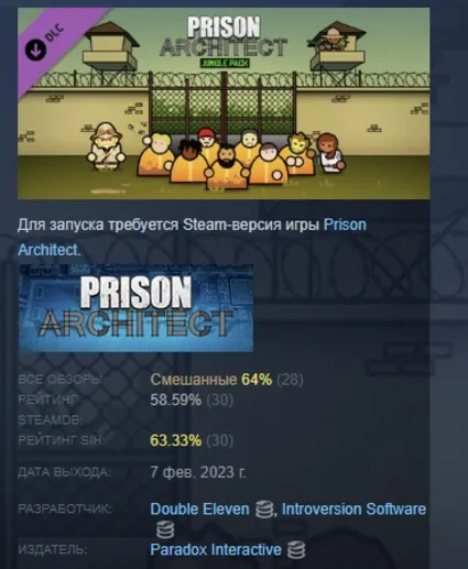 Prison Architect - Jungle Pack DLC АВТОДОСТАВКА STEAM РОССИЯ