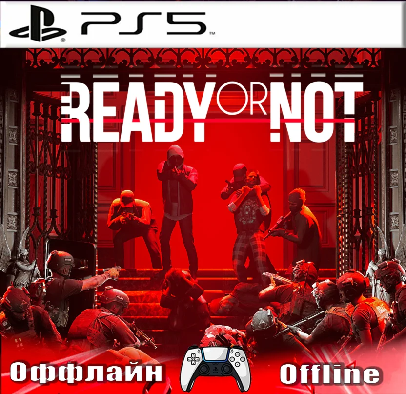 🎮Ready or Not (PS5/RUS) Оффлайн⭕️
