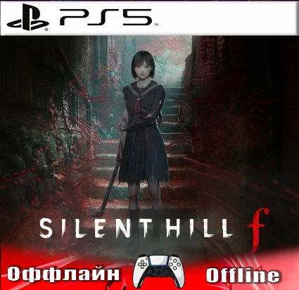 🎮 SILENT HILL f (PS5/RUS) Оффлайн⭕️