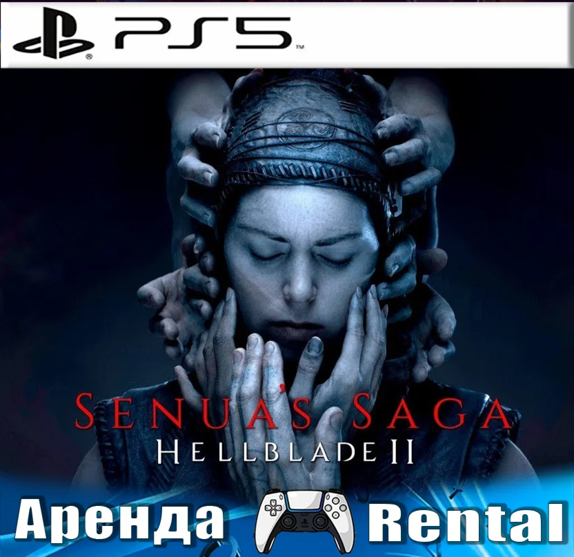 Senuas Saga: Hellblade II (PS5/RUS) Аренда 