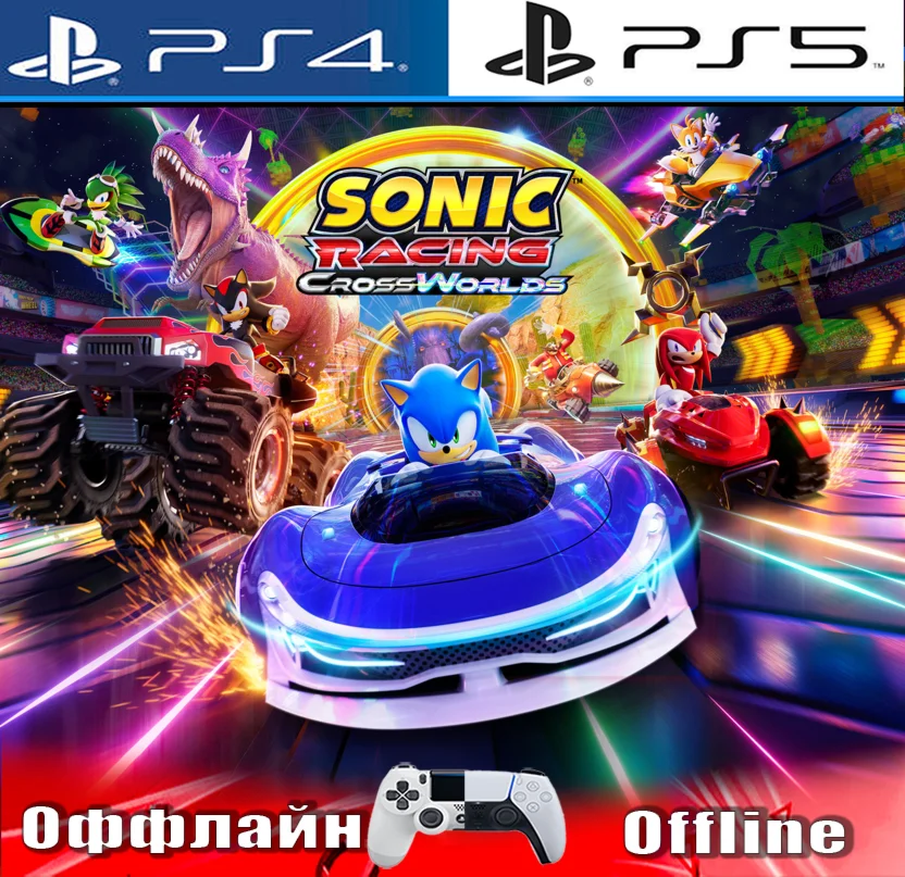 🎮Sonic Racing: CrossWorlds (PS4/PS5/RUS) Оффлайн⭕️