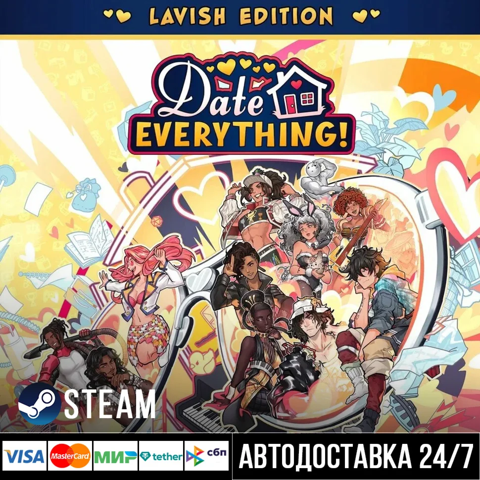 Date Everything! СТИМ Steam Gift