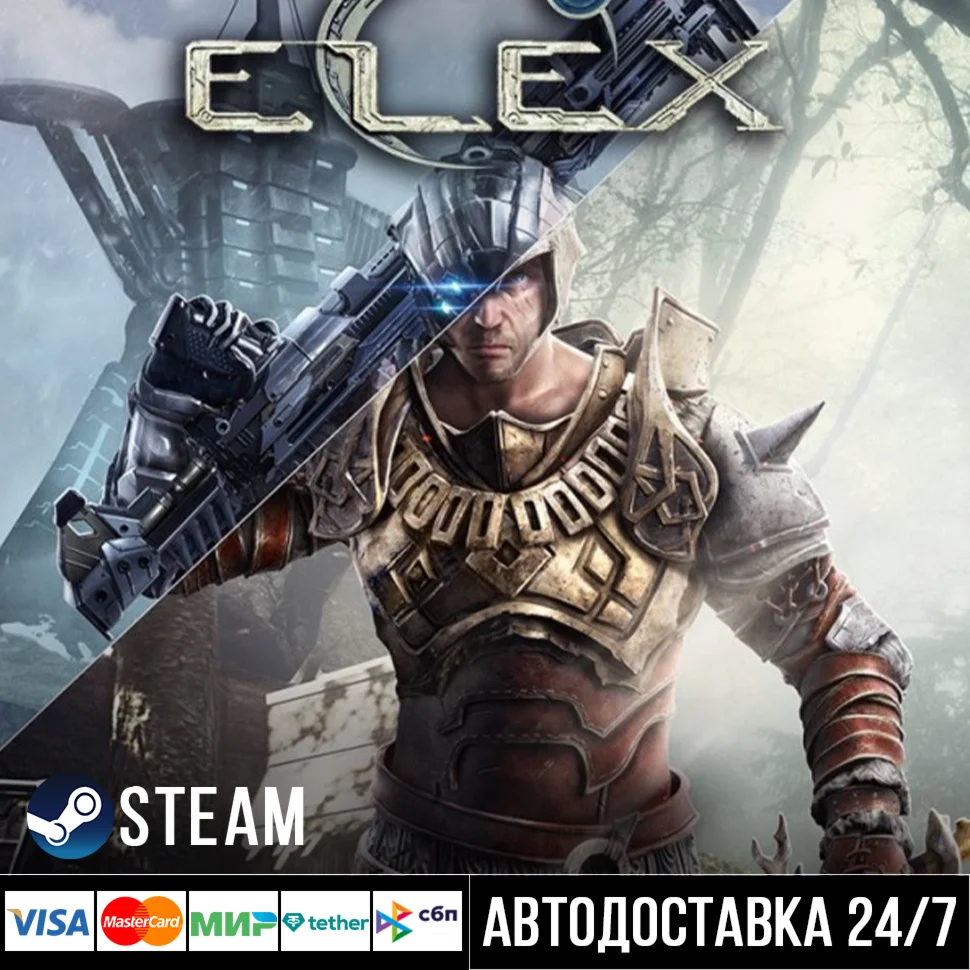 ELEX СТИМ Steam Gift