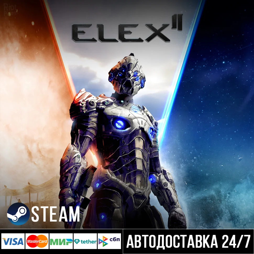 ELEX II СТИМ Steam Gift