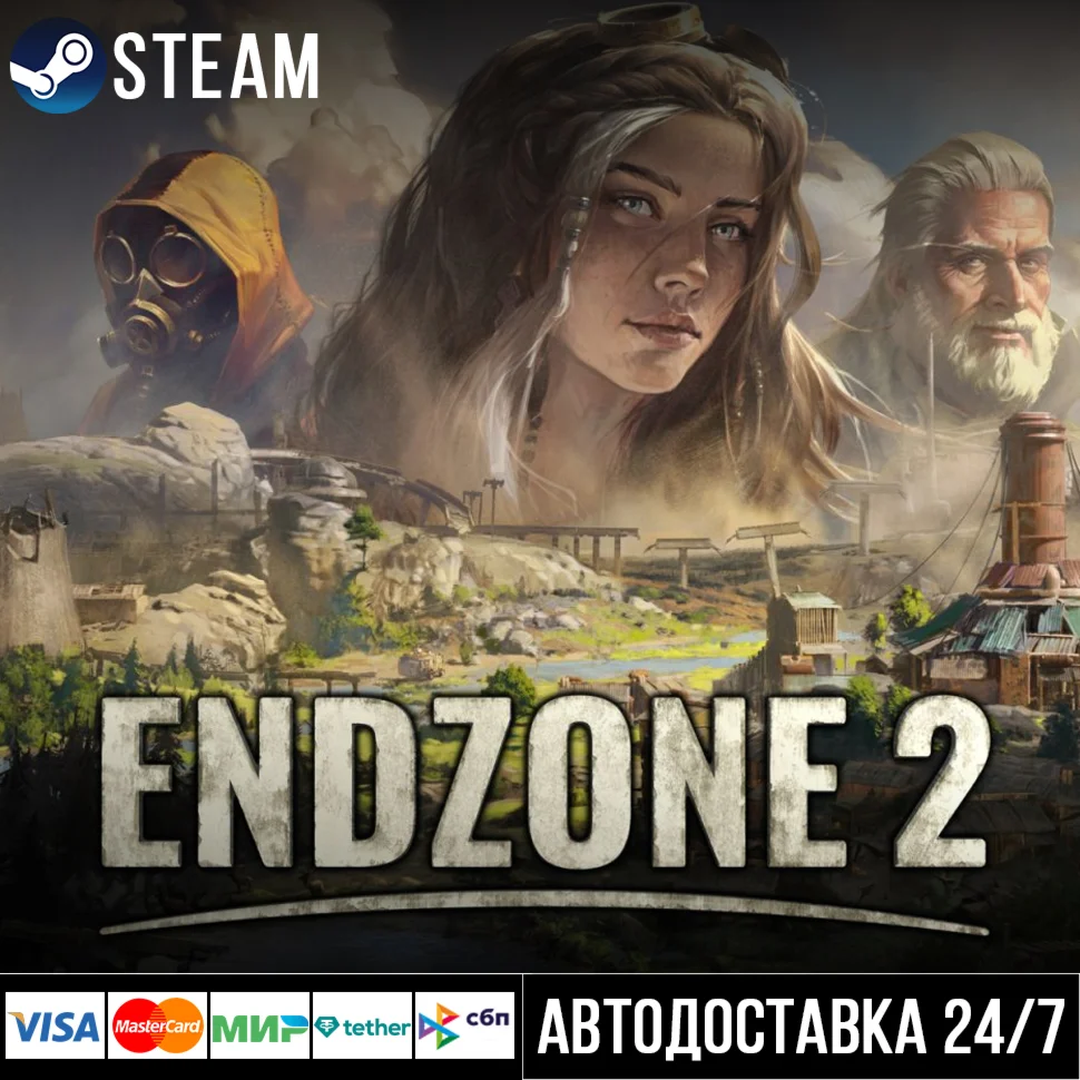 Endzone 2 СТИМ Steam Gift