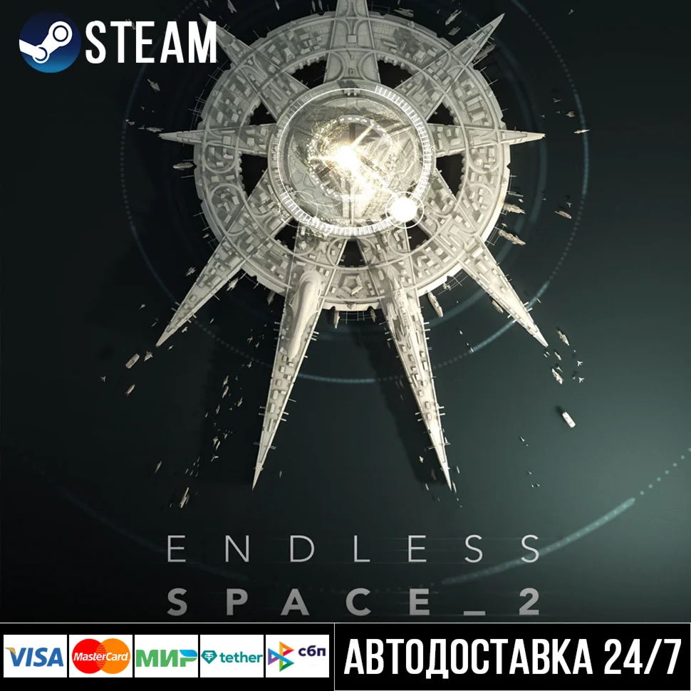 Endless Space 2 СТИМ Steam Gift