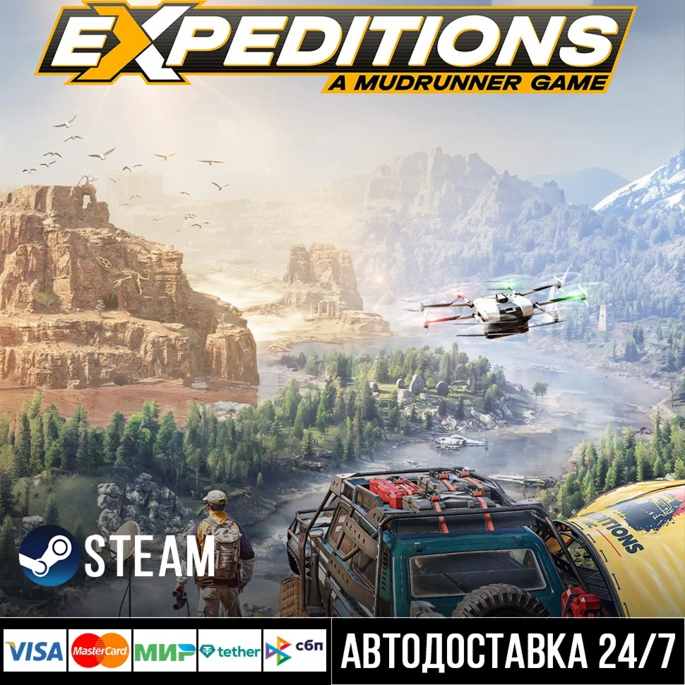 Expeditions: A MudRunner Game СТИМ Steam Gift