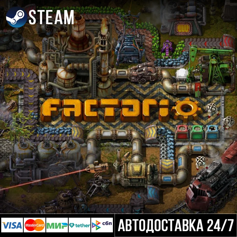 Facrorio СТИМ Steam Gift