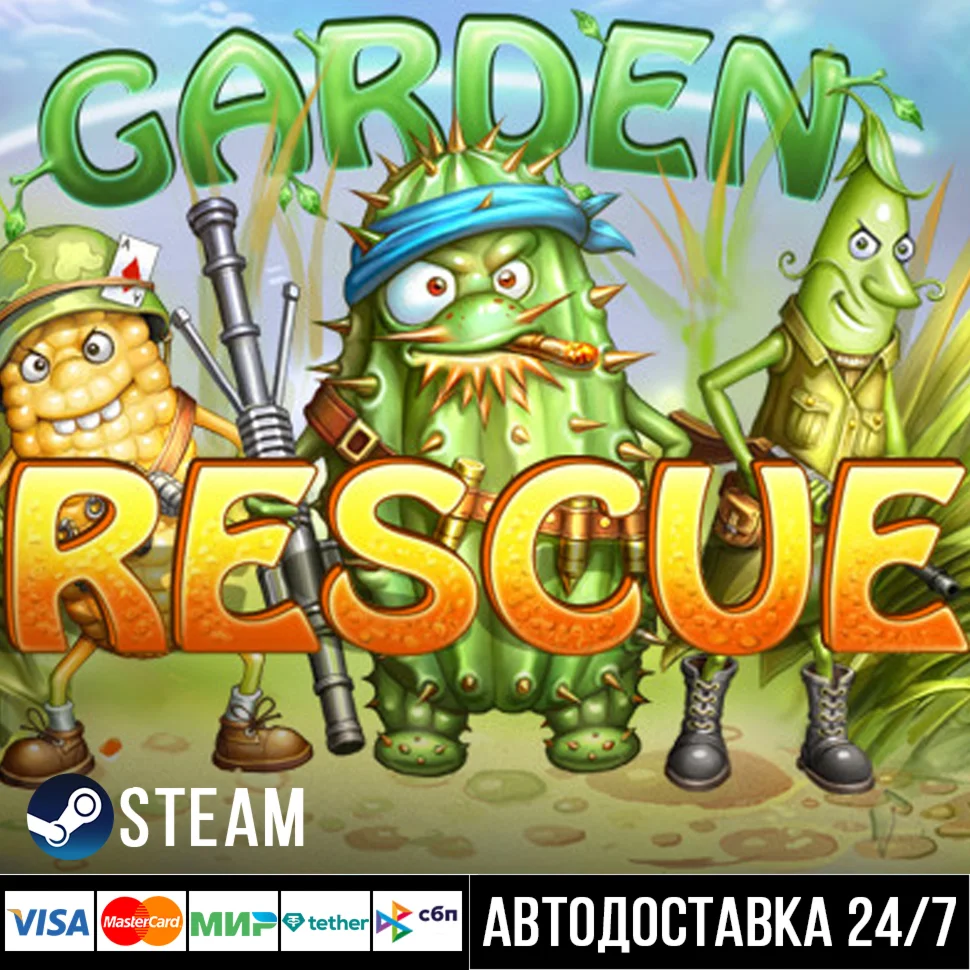 Garden Rescue СТИМ Steam Gift