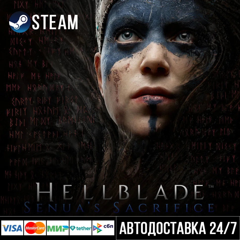 Hellblade: Senua's Sacrifice СТИМ Steam Gift