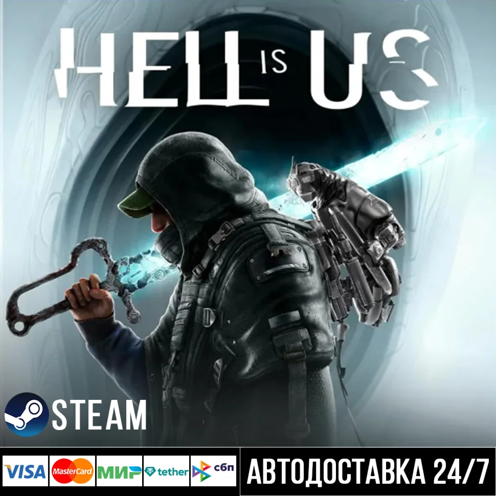 Hell is Us СТИМ Steam Gift