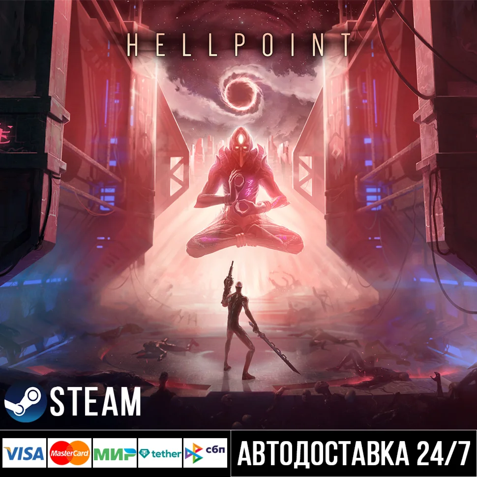 Hellpoint СТИМ Steam Gift