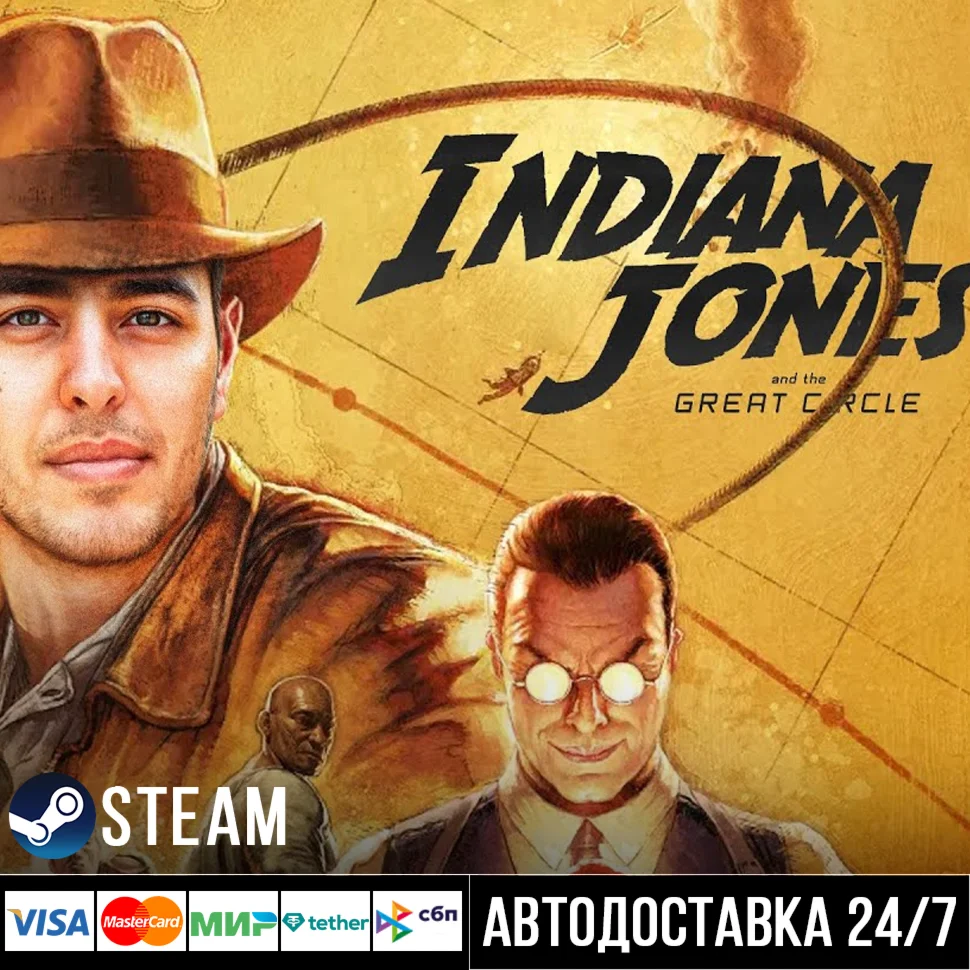 Indiana Jones and the Great Circle СТИМ Steam Gift