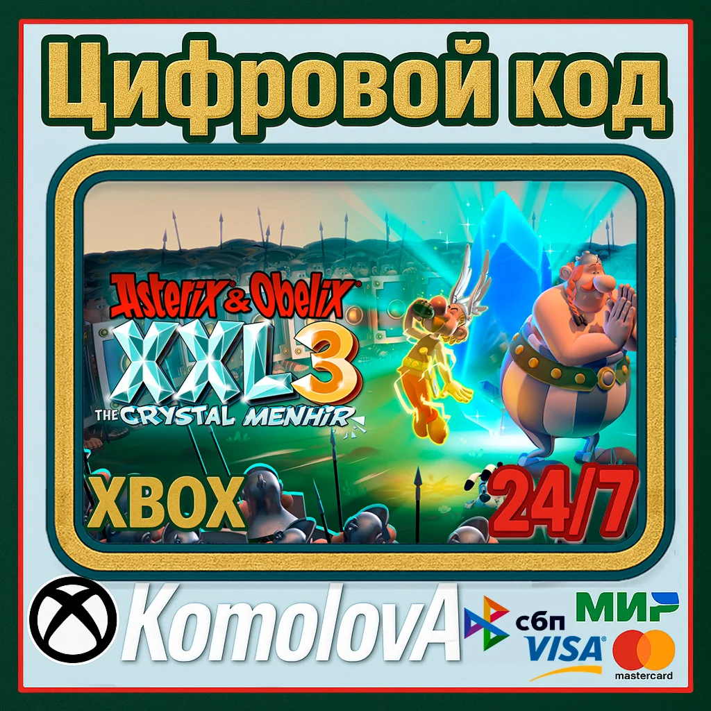 🌍 Asterix & Obelix XXL3: The Crystal Menhir XBOX 🔑