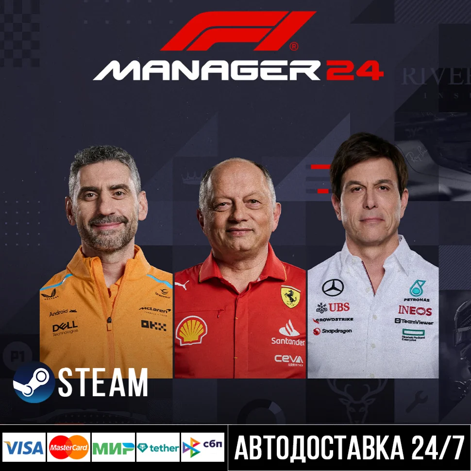 F1 Manager 2024 СТИМ Steam Gift