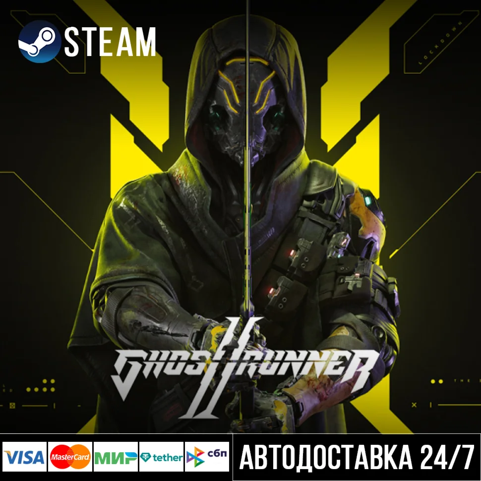 Ghostrunner 2 СТИМ Steam Gift