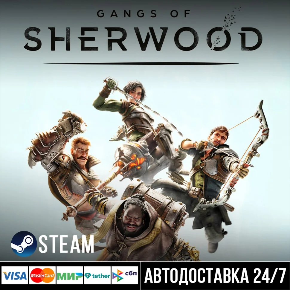 Gangs of Sherwood СТИМ Steam Gift
