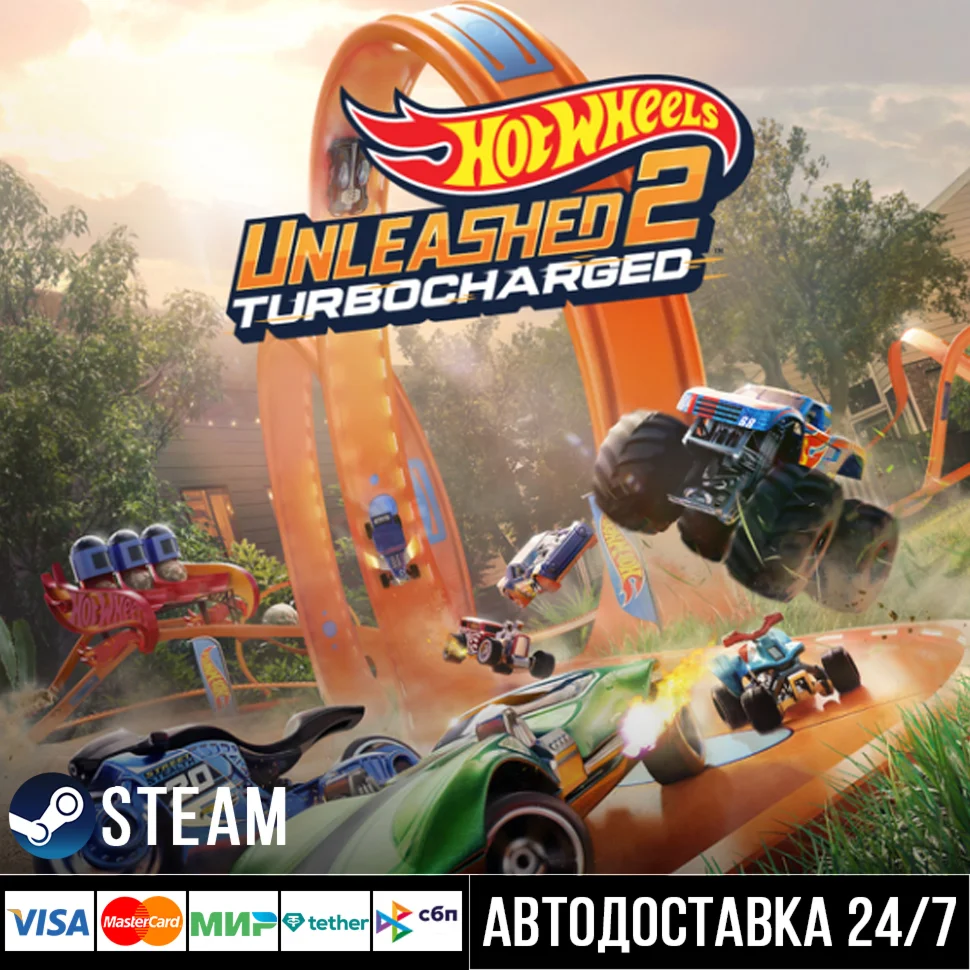 Hot Wheels Unleashed 2: Turbocharged СТИМ Steam Gift