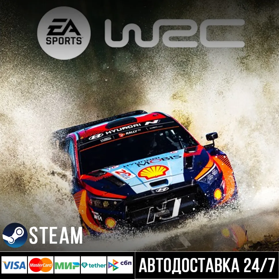 EA Sports WRC СТИМ Steam Gift