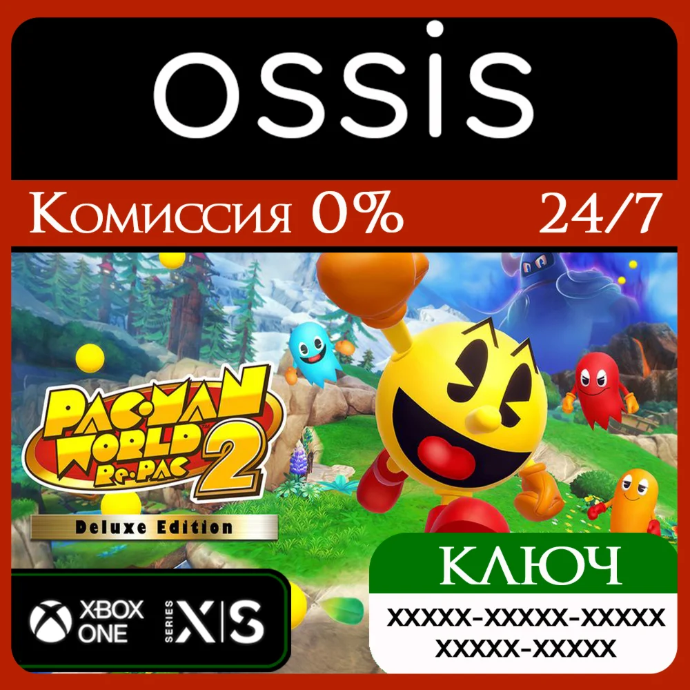 PAC-MAN WORLD 2 Re-PAC Deluxe Edition Xbox Ключ