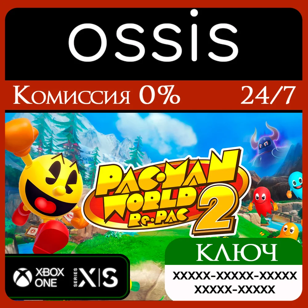 PAC-MAN WORLD 2 Re-PAC Xbox Ключ/Код