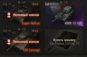World of Tanks АКК | 4 ТОПА ⭐53 ПРЕМ | FV215b (183)