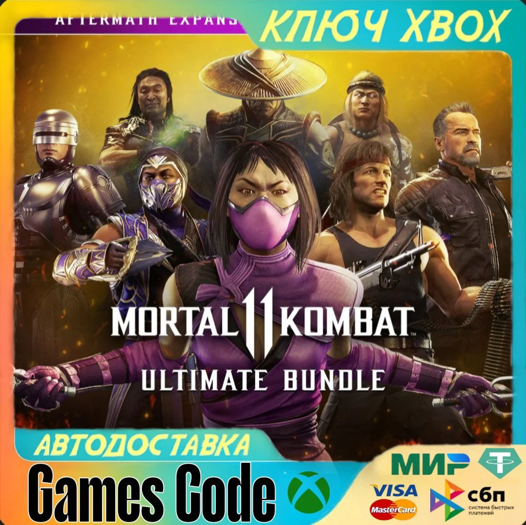 Mortal Kombat 11 Ultimate Add-On BundleXBOXКЛЮЧ