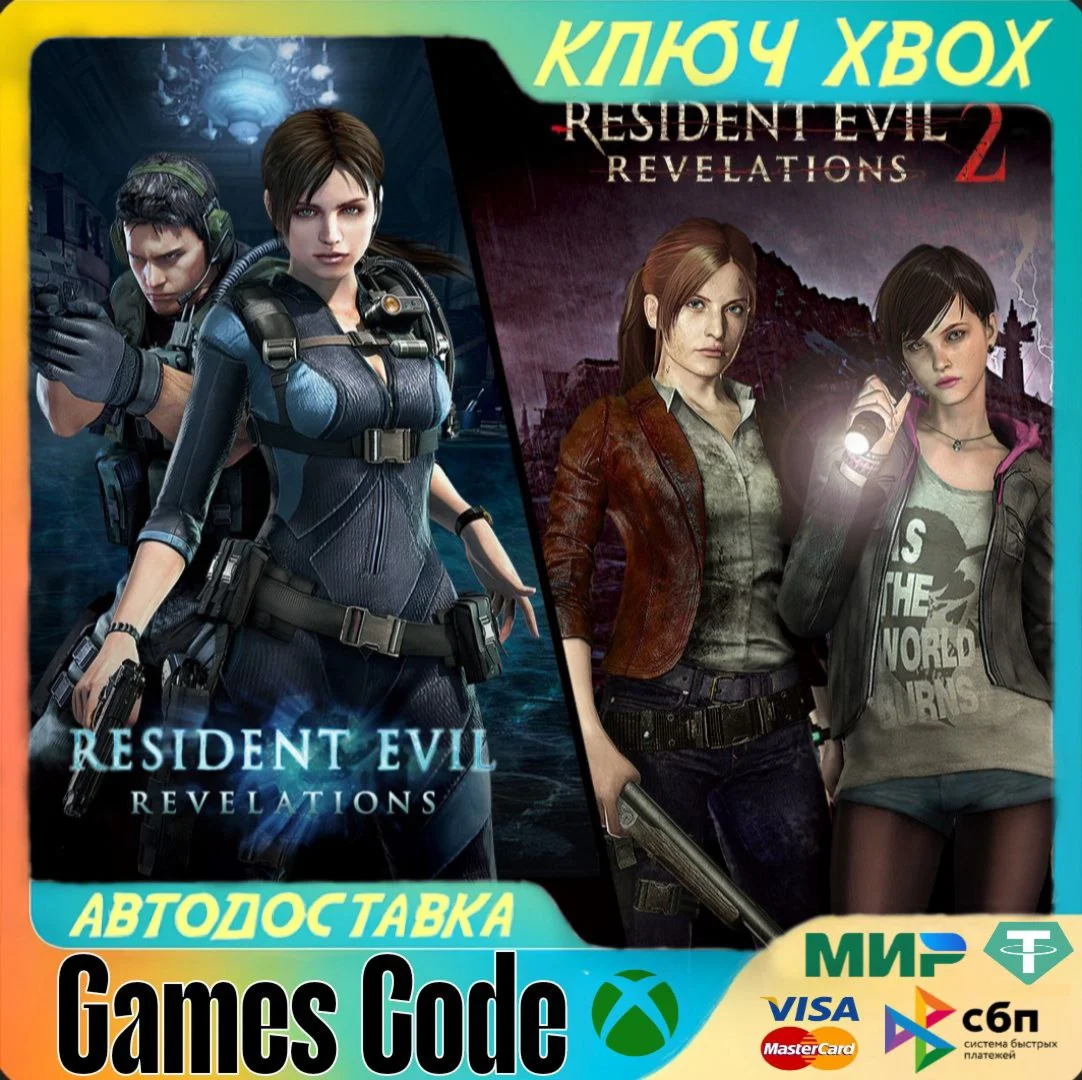 Resident Evil Revelations 1 & 2 BundleXBOXКЛЮЧ