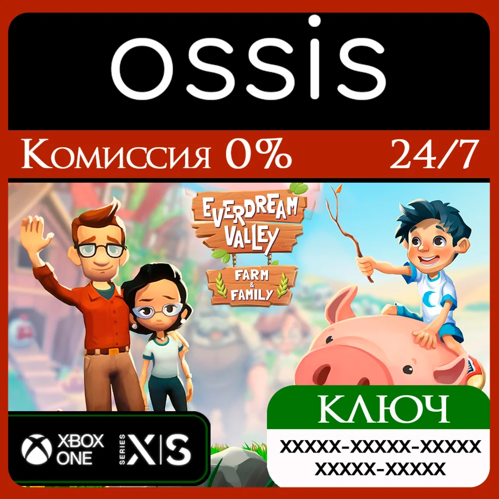 Everdream Valley - Farm & Family Pack Xbox Ключ/Код