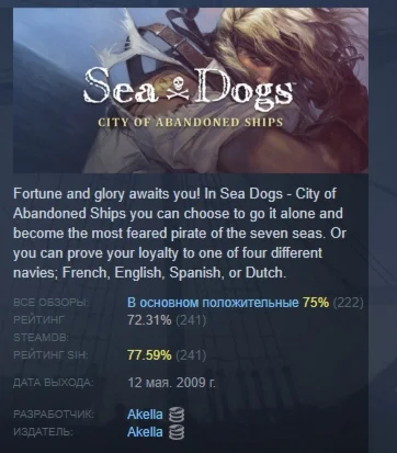 Sea Dogs: City of Abandoned Ships STEAM GIFT РОССИЯ