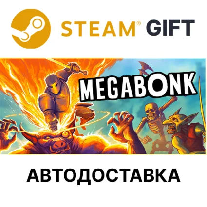 Megabonk Steam РУ КЗ УКР ТР РБ СНГ автодоставка 🌐