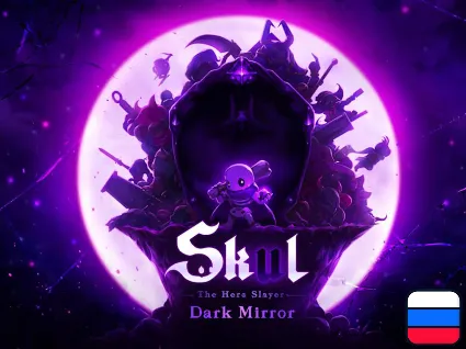 Skul: The Hero Slayer | Nintendo Switch