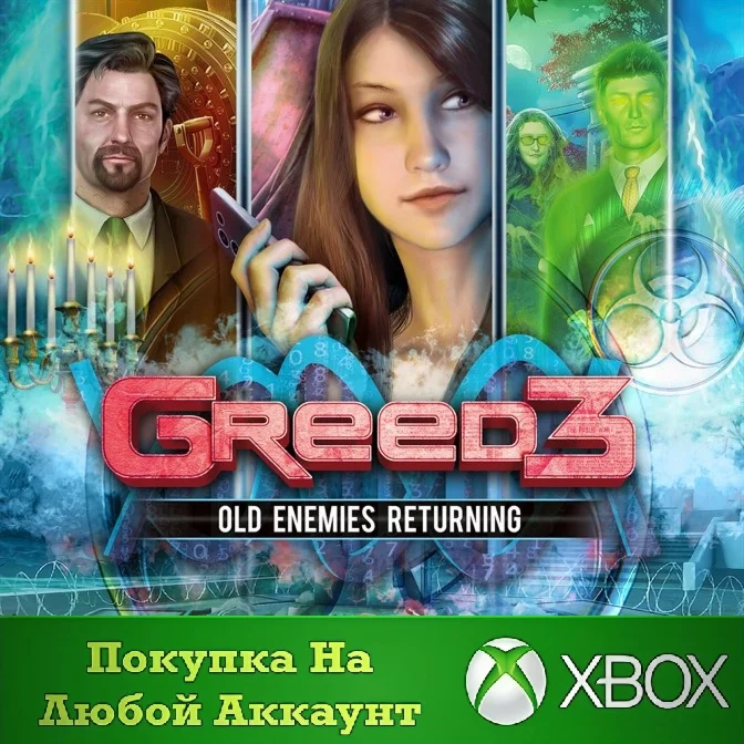Greed 3: Old Enemies Returning XBOX На Любой Регион