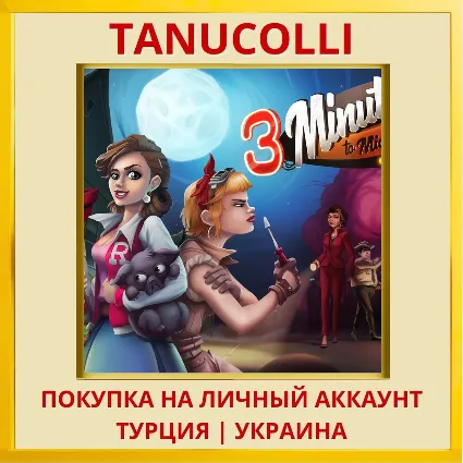 3 Minutes To Midnight® PS4/PS5/PS Турция/Украина