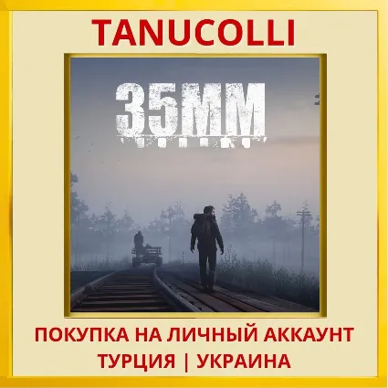 35MM PS4/PS5/PS Турция/Украина