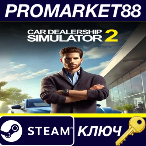 Car Dealership Simulator 2 Steam КЛЮЧ GLOBAL