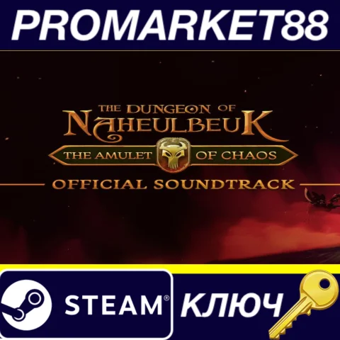 The Dungeon Of Naheulbeuk: The Amulet Of Chaos - Soundt